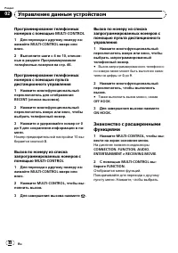 Страница 48
