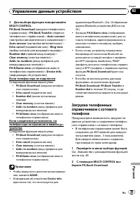 Страница 49