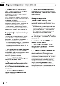 Страница 50