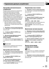 Страница 51