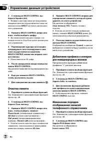 Страница 52