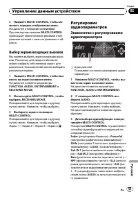 Страница 53