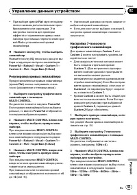 Страница 55