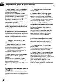 Страница 56