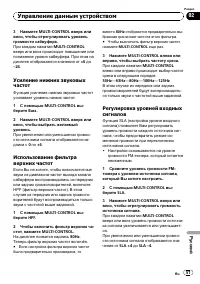 Страница 57