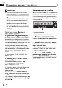 Страница 58