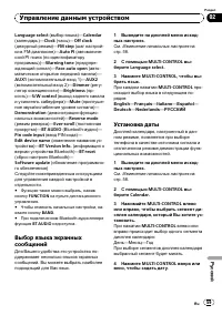 Страница 59