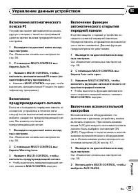 Страница 61
