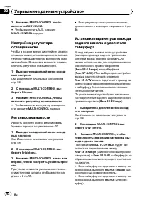 Страница 62