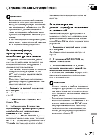 Страница 63
