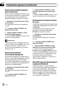 Страница 64