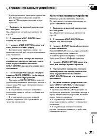 Страница 65