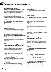 Страница 66