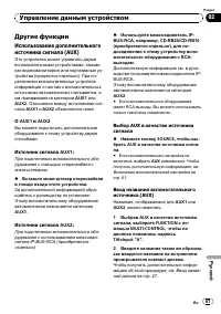 Страница 67