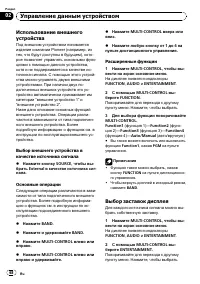 Страница 68