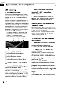 Страница 70