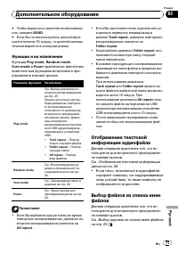 Страница 71