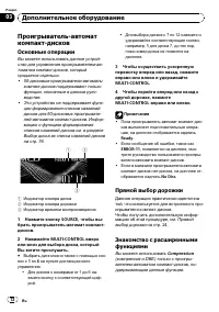 Страница 72