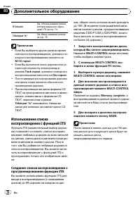 Страница 74