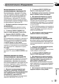 Страница 75