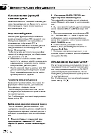 Страница 76