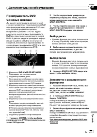 Страница 77