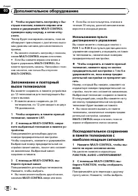 Страница 80