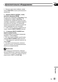 Страница 81