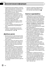 Страница 84