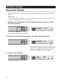 Страница 18
