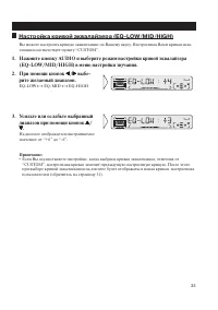 Страница 33