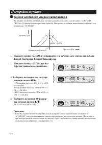 Страница 34