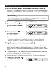 Страница 36
