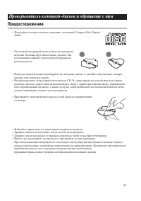 Страница 41
