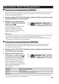 Страница 35