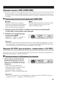 Страница 41