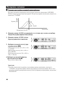 Страница 46