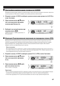 Страница 47