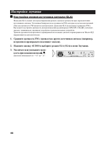 Страница 48