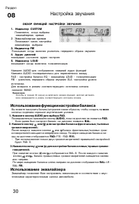 Страница 30