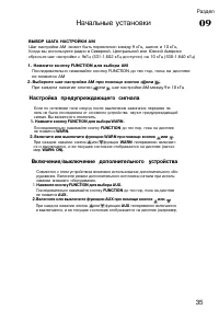 Страница 35