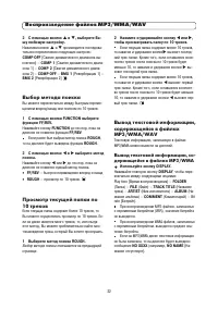 Страница 22