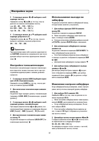 Страница 32