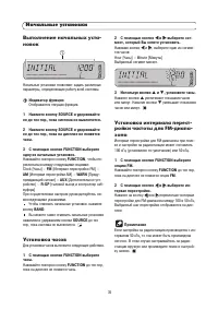 Страница 35