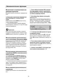 Страница 38