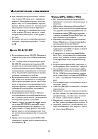 Страница 40