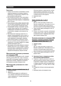 Страница 50