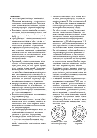 Страница 55