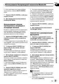 Страница 40