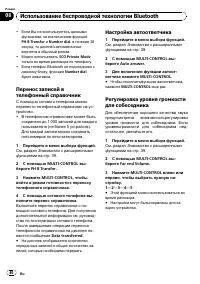 Страница 41